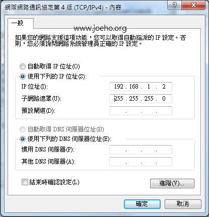 Tp-Link路由器使用安全模式還原設定(適合Tp-Link系列)