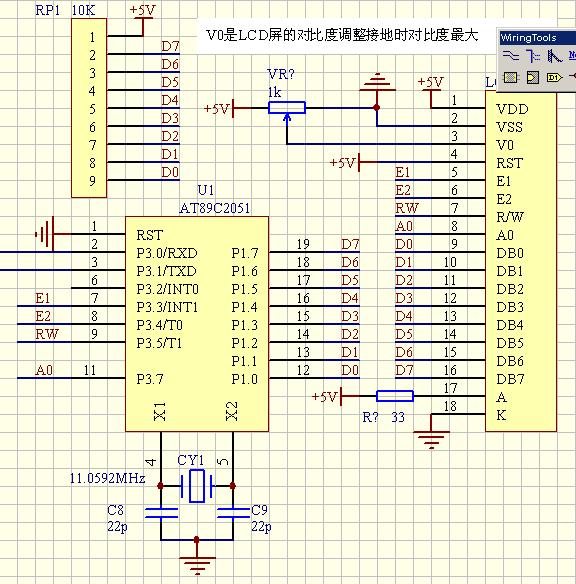 12232液晶显示屏驱动（C语言）